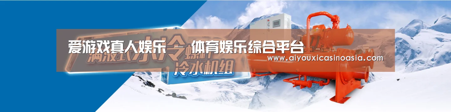 制冷设备机械企业网站模板