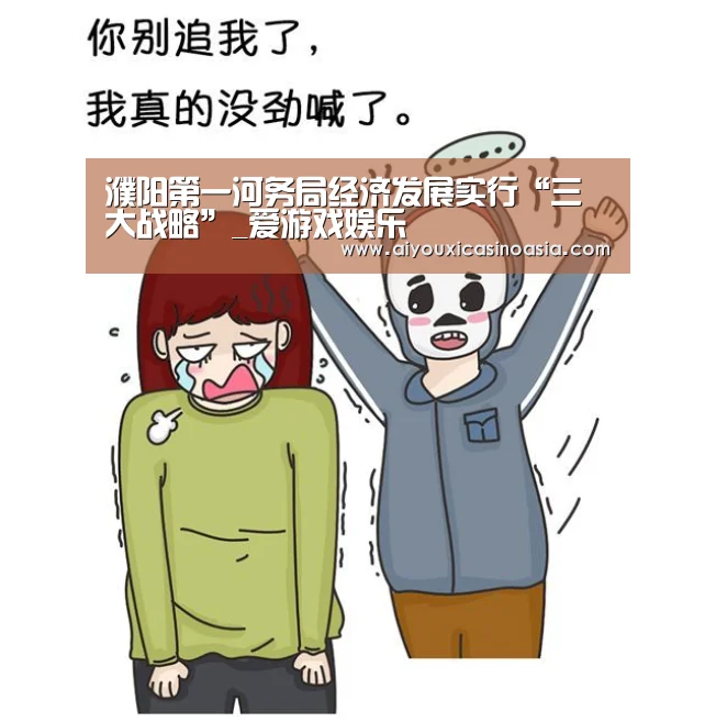 爱游戏娱乐