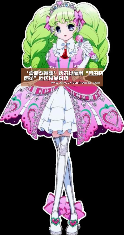 爱游戏娱乐