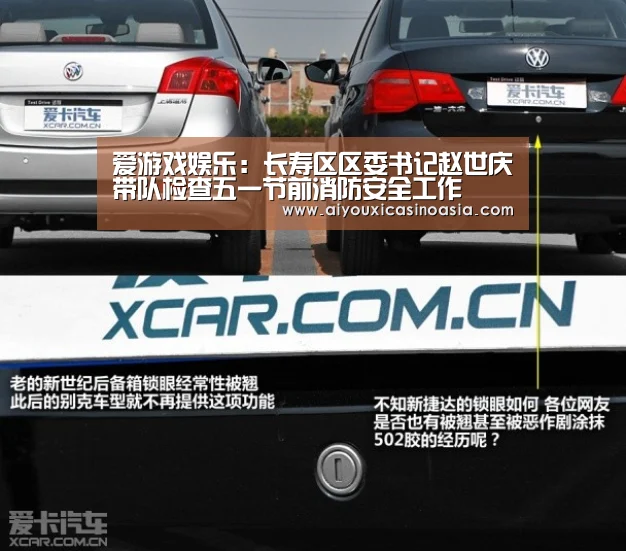 爱游戏娱乐